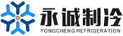 山東冷庫(kù)建造廠(chǎng)家_制冷設(shè)備廠(chǎng)家_冷庫(kù)安裝公司_冷庫(kù)工程-煙臺(tái)永誠(chéng)制冷科技有限公司-煙臺(tái)永誠(chéng)制冷科技有限公司